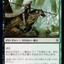 テーロス後にはドレッジ戦略が再び楽しめるような環境になる、のだろうか……？( ・ω・)