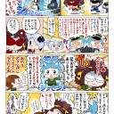 アサちゃんステイ