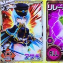 はやもう出たんか