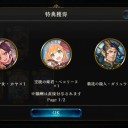 連休３日目