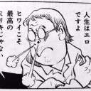 もうダメ