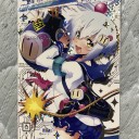 クソザコナメクジ