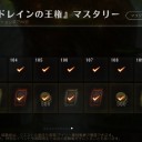 【MTG/スタン】アリーナ　構築　ミシック到達