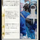 序盤を守るのには良いかも。