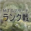 【MTG/スタン】アリーナで新シーズンがスタート　