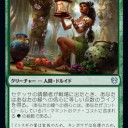 テーロス還魂記　公式プレビュー開始