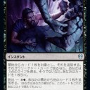 テーロス還魂記　公式プレビュー開始