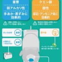 車とトイレをピカピカに