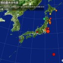 「第三次世界大戦」を世界が危惧。