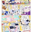 今日のボンガ