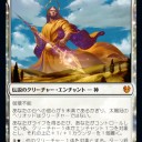 ヘリカス「やっべパイオニアで発売前に禁止されそう・・せや！また誰か身代わりさがそ！」