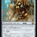 ヘリカス「やっべパイオニアで発売前に禁止されそう・・せや！また誰か身代わりさがそ！」