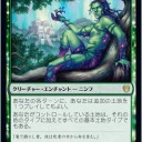 ようやくテーロスくん本気出してくれたんだね！ｗｗｗ踏査+オーメンの３マナ生物とかやればできるやんｗｗｗ(＾ω＾)(＾ω＾)(＾ω＾)(＾ω＾)(＾ω＾)
