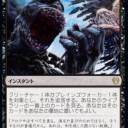 ようやくテーロスくん本気出してくれたんだね！ｗｗｗ踏査+オーメンの３マナ生物とかやればできるやんｗｗｗ(＾ω＾)(＾ω＾)(＾ω＾)(＾ω＾)(＾ω＾)