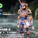 ブレスオブワイルドその8