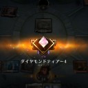 【MTG/スタン】アリーナ　ダイヤモンド帯に突入