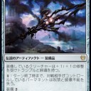 【MTG/新カード】《影槍》　猫釜戸をコイツ付けて殴りたい