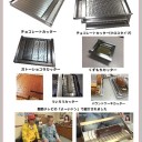 チョコレートカッター