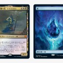 【大会告知】テーロス還魂記プレリリース及び先行リリースキャンペーンについて　 ドンキー