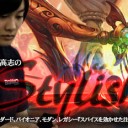 BIGs 朴高志のスタイリッシュ！『スパイスを効かせた注目デッキ』編を更新しました！
