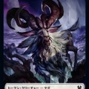 めっちゃ強そうな…