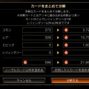 1月10日の日記