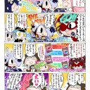 10トン