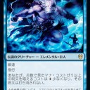 テーロス還魂記　フルスポイラー感想