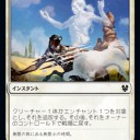 ブリンク亜種