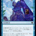 弱い送還ではない