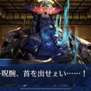 ＳＯＳ富士山