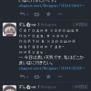マストドン話　おばけメンテ