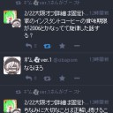 マストドン話　おばけメンテ