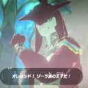 ブレスオブワイルドその12