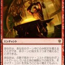 【MTG/スタン】ジェスカイファイアーズの今後