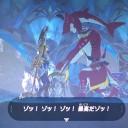 ブレスオブワイルドその13