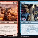 【EDH】《パルン、ニヴ=ミゼット/Niv-Mizzet, Parun》（セプターコンボ）