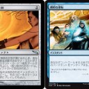 【EDH】《パルン、ニヴ=ミゼット/Niv-Mizzet, Parun》（セプターコンボ）