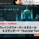 【1月15日放送】岩SHOW「風が吹くって！～岩SHOWのサムライ道～」をYouTubeで配信開始！