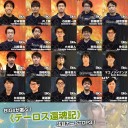 BIGsが選ぶ！『テーロス還魂記』注目カードTOP3！を更新しました！