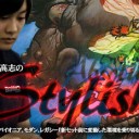 BIGs 朴高志のスタイリッシュ！『新セット前に変動した環境を乗り切る注目デッキ』編を更新しました！