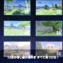 ブレスオブワイルドその15