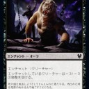 憎しみの幻霊＋死の重みで除去しつつドローするとか皆考えるよね(・ω・)