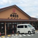 ニノおすすめ！
