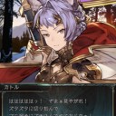 ガラダマ