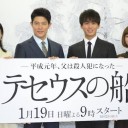 日曜ゴールデンがアツすぎて困った……何見たらええねんっ！(・ω・)