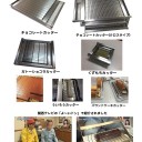 石鹸カッターと羊羹カッター