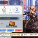 休み１０日目