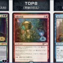 今週末はパイオニア＆シールド戦！