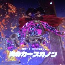 ブレスオブワイルドその18
